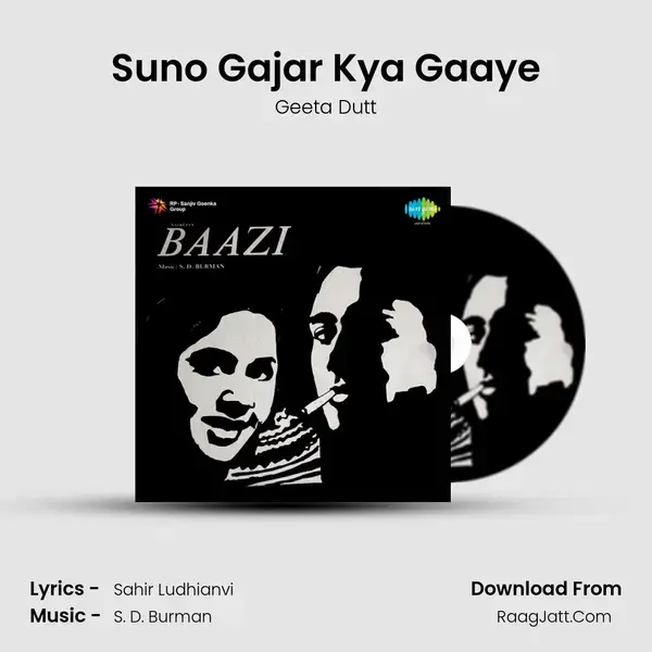 Suno Gajar Kya Gaaye Song mp3 | Geeta Dutt