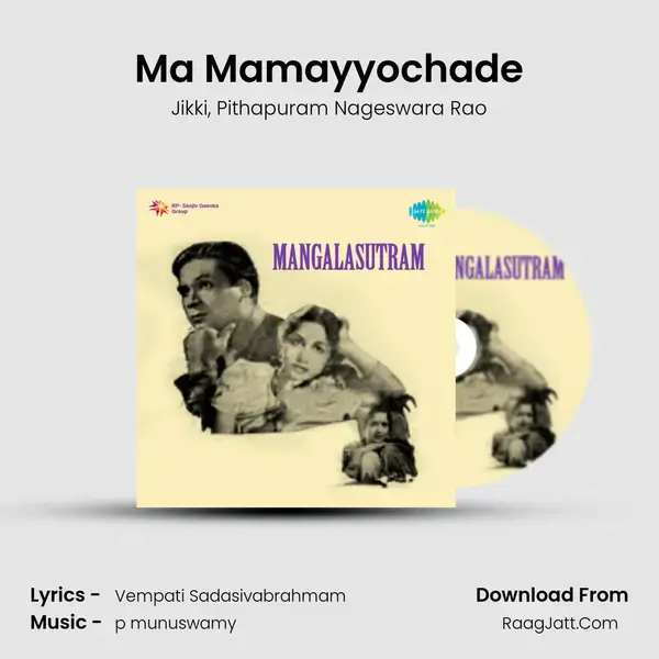 Ma Mamayyochade Song mp3 | Jikki