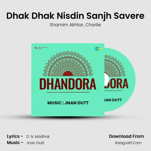 Dhak Dhak Nisdin Sanjh Savere Song mp3 | Shamim Akhtar