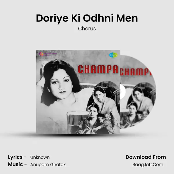 Doriye Ki Odhni Men Song mp3 | Chorus