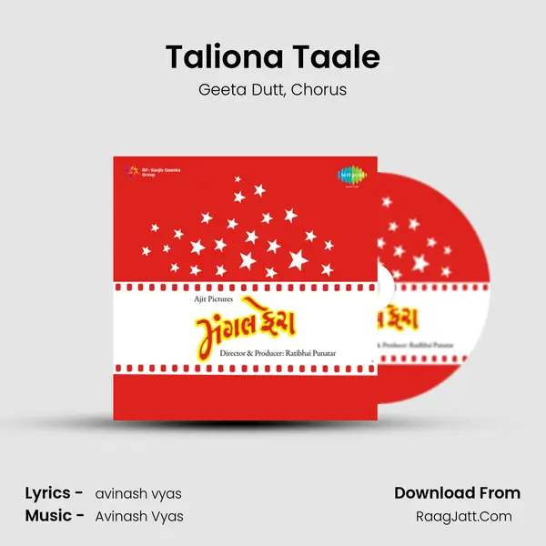 Taliona Taale Song mp3 | Geeta Dutt