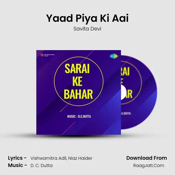 Yaad Piya Ki Aai mp3 song