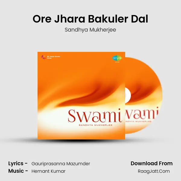 Ore Jhara Bakuler Dal Song mp3 | Sandhya Mukherjee