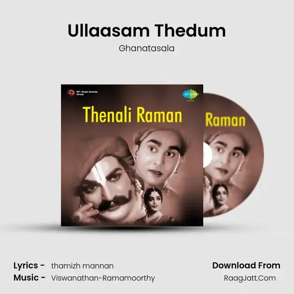 Ullaasam Thedum Song mp3 | Ghanatasala