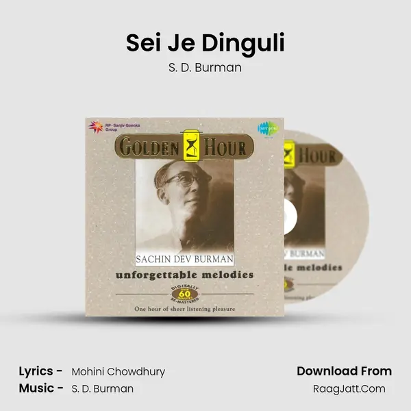 Sei Je Dinguli Song mp3 | S. D. Burman