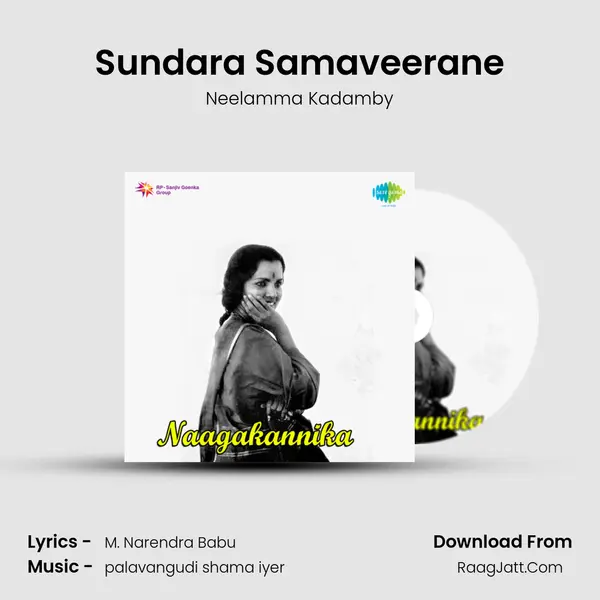 Sundara Samaveerane Song mp3 | Neelamma Kadamby