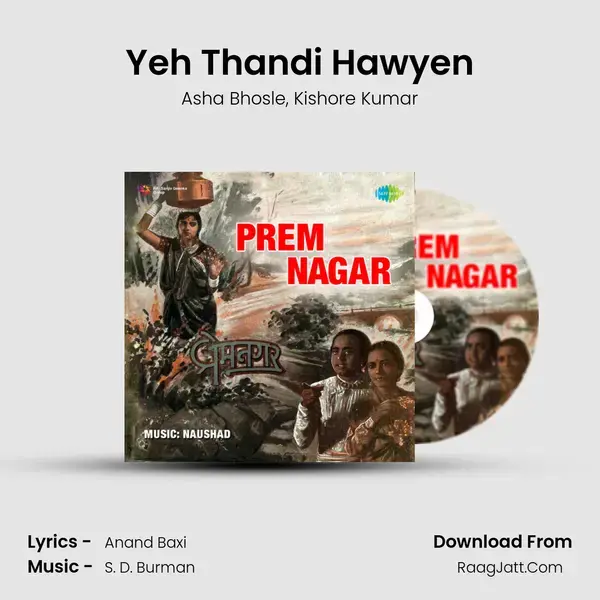 Yeh Thandi Hawyen Song mp3 | Asha Bhosle