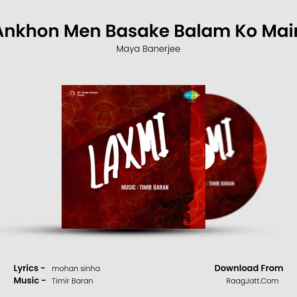 Ankhon Men Basake Balam Ko Main mp3 song