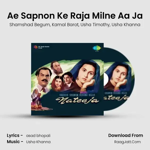 Ae Sapnon Ke Raja Milne Aa Ja Song mp3 | Shamshad Begum