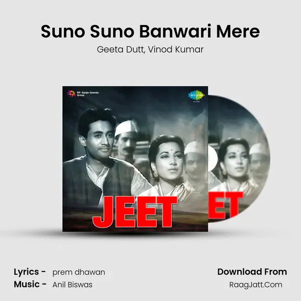 Suno Suno Banwari Mere Song mp3 | Geeta Dutt