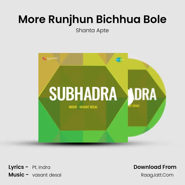 More Runjhun Bichhua Bole mp3 song