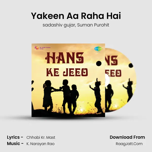 Yakeen Aa Raha Hai mp3 song