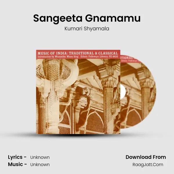 Sangeeta Gnamamu Song mp3 | Kumari Shyamala