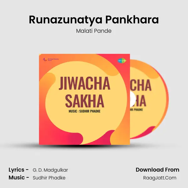 Runazunatya Pankhara Song mp3 | Malati Pande