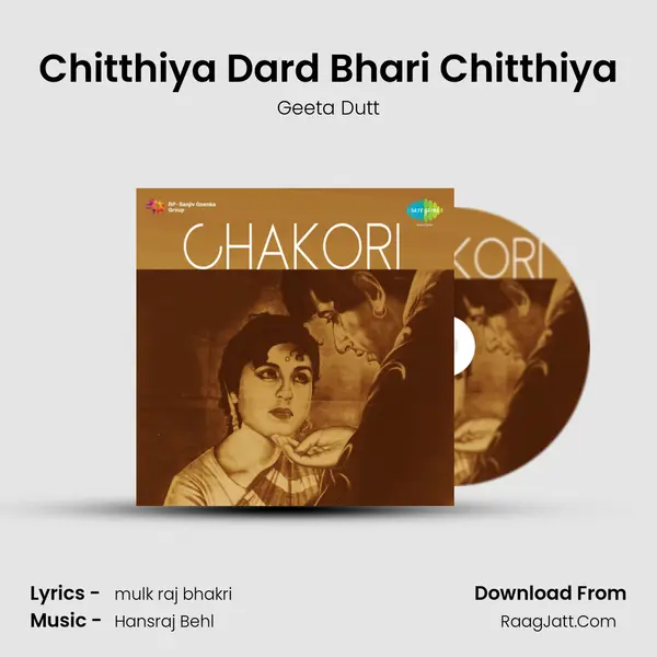 Chitthiya Dard Bhari Chitthiya Song mp3 | Geeta Dutt