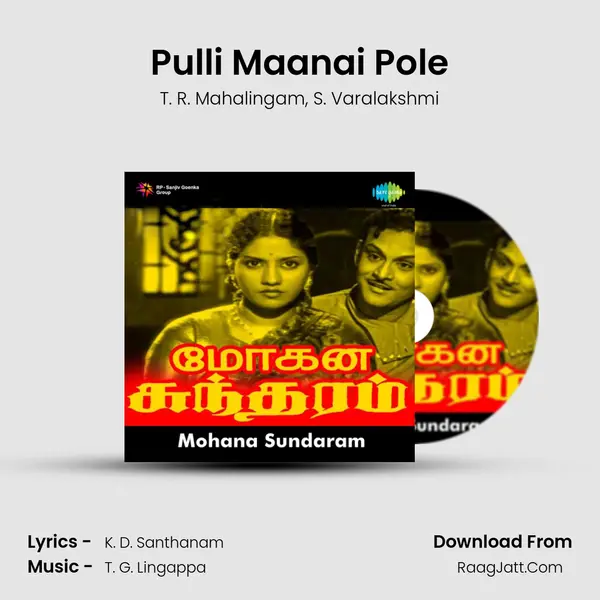 Pulli Maanai Pole Song mp3 | T. R. Mahalingam