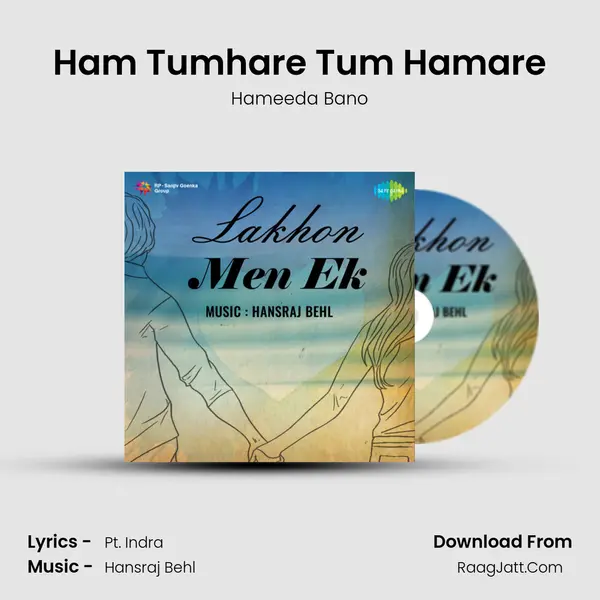 Ham Tumhare Tum Hamare Song mp3 | Hameeda Bano