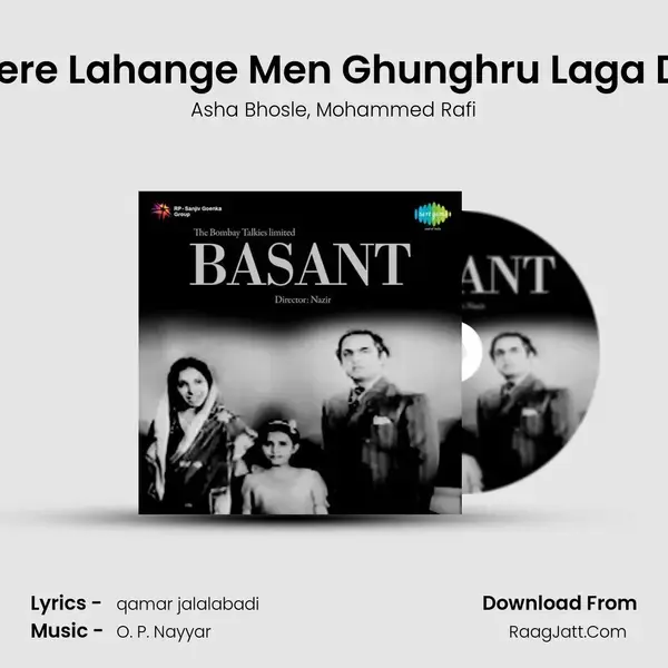 Mere Lahange Men Ghunghru Laga De Song mp3 | Asha Bhosle