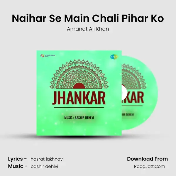 Naihar Se Main Chali Pihar Ko Song mp3 | Amanat Ali Khan