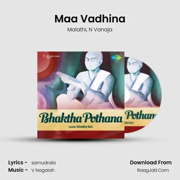 Maa Vadhina mp3 song