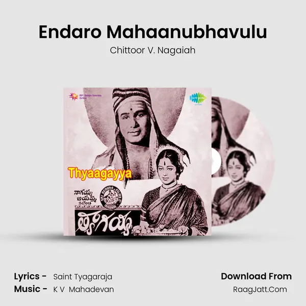 Endaro Mahaanubhavulu Song mp3 | Chittoor V. Nagaiah