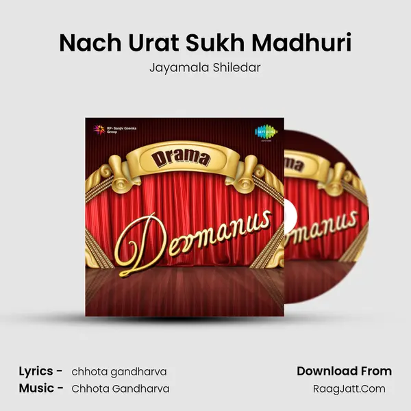 Nach Urat Sukh Madhuri mp3 song